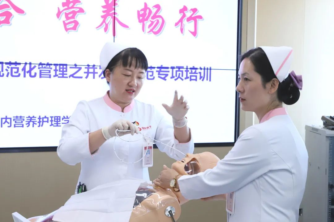 西安高新醫(yī)院護理部舉辦腸內(nèi)營養(yǎng)規(guī)范化管理之并發(fā)癥防范專項培訓(xùn)(圖5)