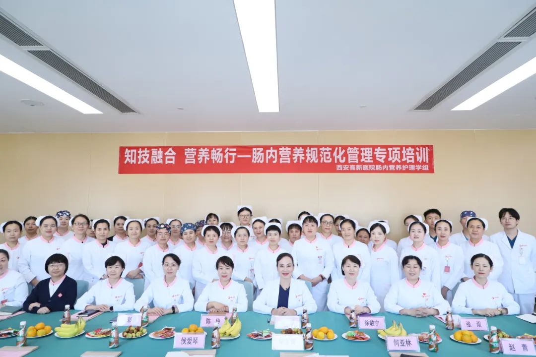 西安高新醫(yī)院護理部舉辦腸內(nèi)營養(yǎng)規(guī)范化管理之并發(fā)癥防范專項培訓(xùn)(圖6)