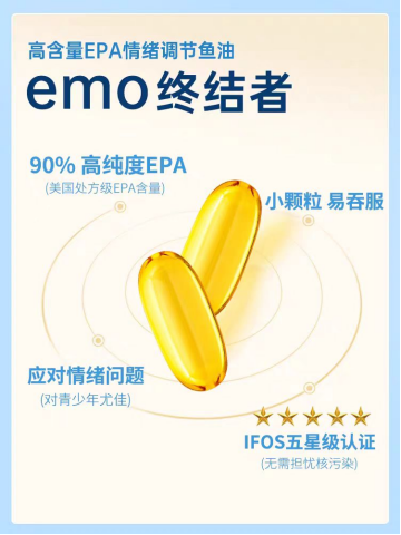 與頭部營養(yǎng)品牌“硬碰硬”情緒健康管理專家CreNeuroS底氣何在？(圖8)