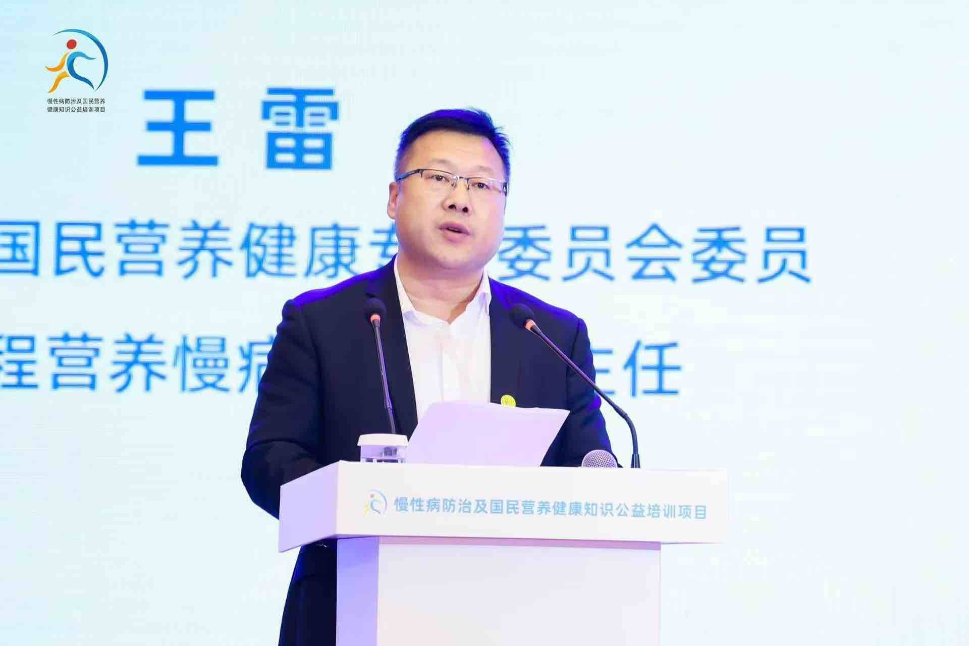 山東正式啟動慢性病防治及國民營養(yǎng)健康知識公益培訓項目 首批專業(yè)志愿者團隊同步亮相(圖2)