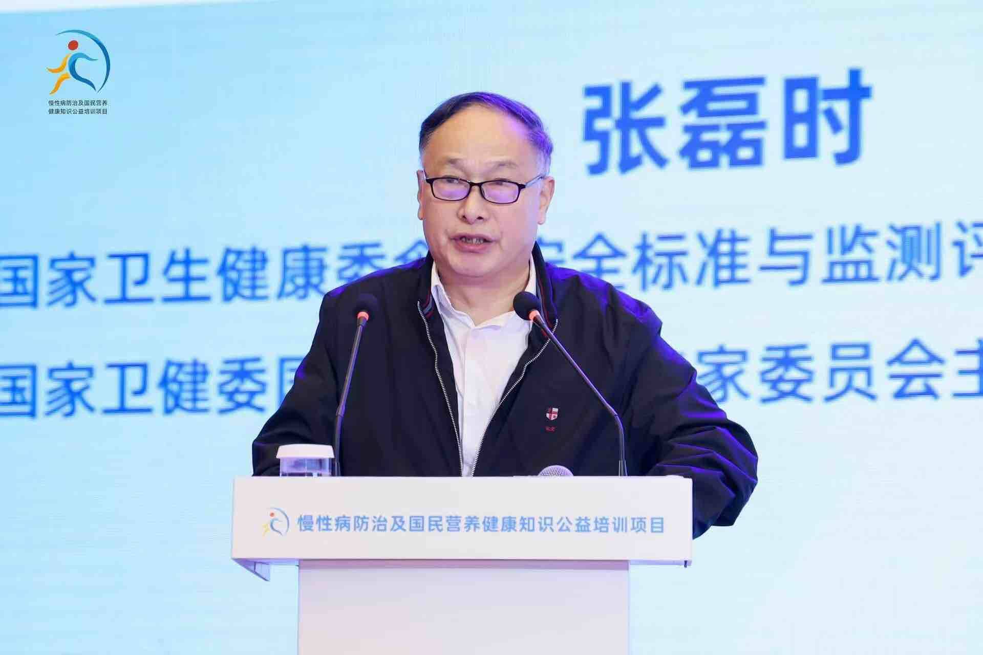 山東正式啟動慢性病防治及國民營養(yǎng)健康知識公益培訓項目 首批專業(yè)志愿者團隊同步亮相(圖3)