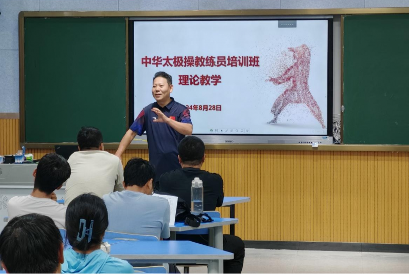 弘揚太極文化助力文化潤疆——首期中華太極操教練員培訓(xùn)班在新疆和田地區(qū)順利舉辦(圖3)