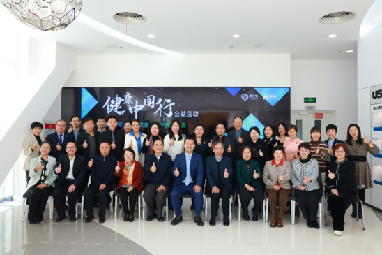 堅守五個承諾USANA葆嬰助力“健康中國”(圖2)