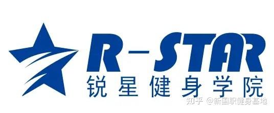 2025年國內(nèi)健身教練培訓(xùn)學(xué)院排行榜！(圖5)