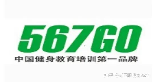 2025年國內(nèi)健身教練培訓(xùn)學(xué)院排行榜！(圖4)