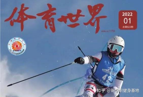 二十載砥礪奮進(圖7)