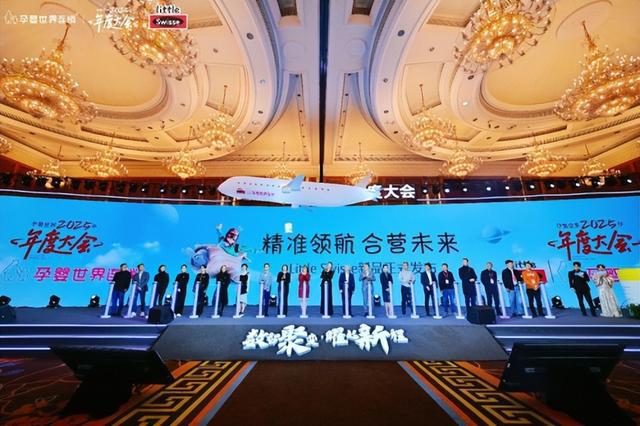 健合集團(tuán)打破傳統(tǒng)“飽和式”營養(yǎng)補(bǔ)給為兒童提供科學(xué)精準(zhǔn)營養(yǎng)補(bǔ)充(圖2)