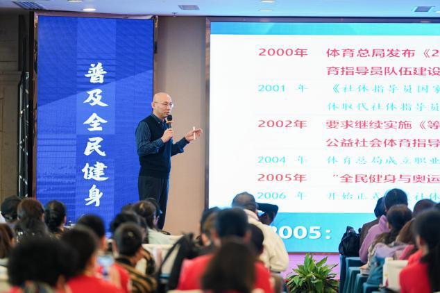 2025年湖北省健身舞教練員、裁判員暨社會體育指導(dǎo)員等級培訓結(jié)業(yè)(圖2)
