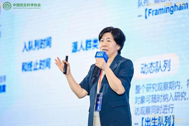 「科學實證 營領未來」2025科學營養(yǎng)高峰論壇在滬啟幕共探嬰幼兒營養(yǎng)管理與免疫演進的時代答卷(圖4)