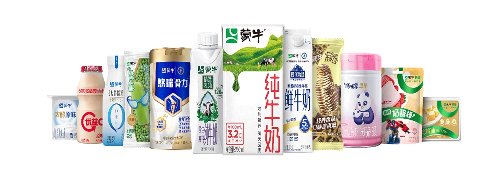 14億人的“營養(yǎng)大題”蒙牛如何作答？(圖3)