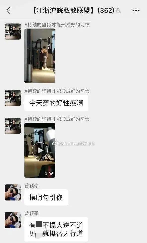 天?。〈_定這是健身房？不是“風(fēng)月場所”嗎？(圖15)
