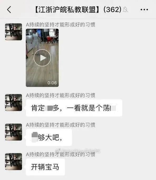 天??！確定這是健身房？不是“風(fēng)月場所”嗎？(圖14)