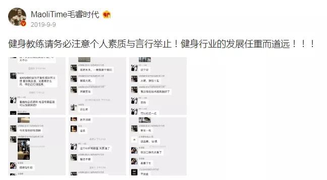 天?。〈_定這是健身房？不是“風(fēng)月場所”嗎？(圖13)