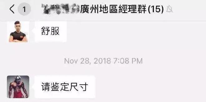 天啊！確定這是健身房？不是“風(fēng)月場所”嗎？(圖19)