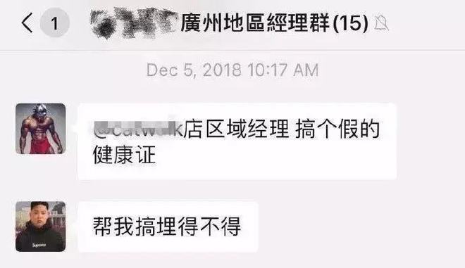 天??！確定這是健身房？不是“風(fēng)月場所”嗎？(圖20)
