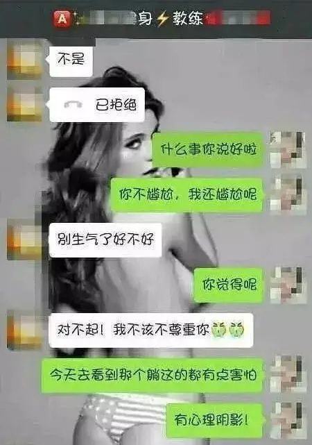天??！確定這是健身房？不是“風(fēng)月場所”嗎？(圖21)