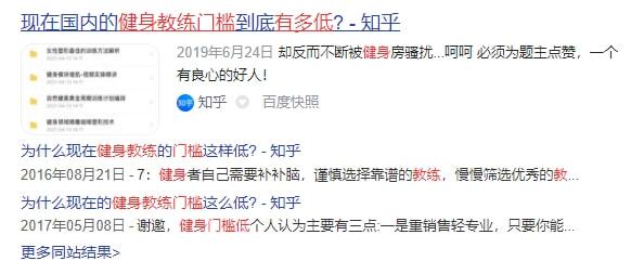 天??！確定這是健身房？不是“風(fēng)月場所”嗎？(圖25)